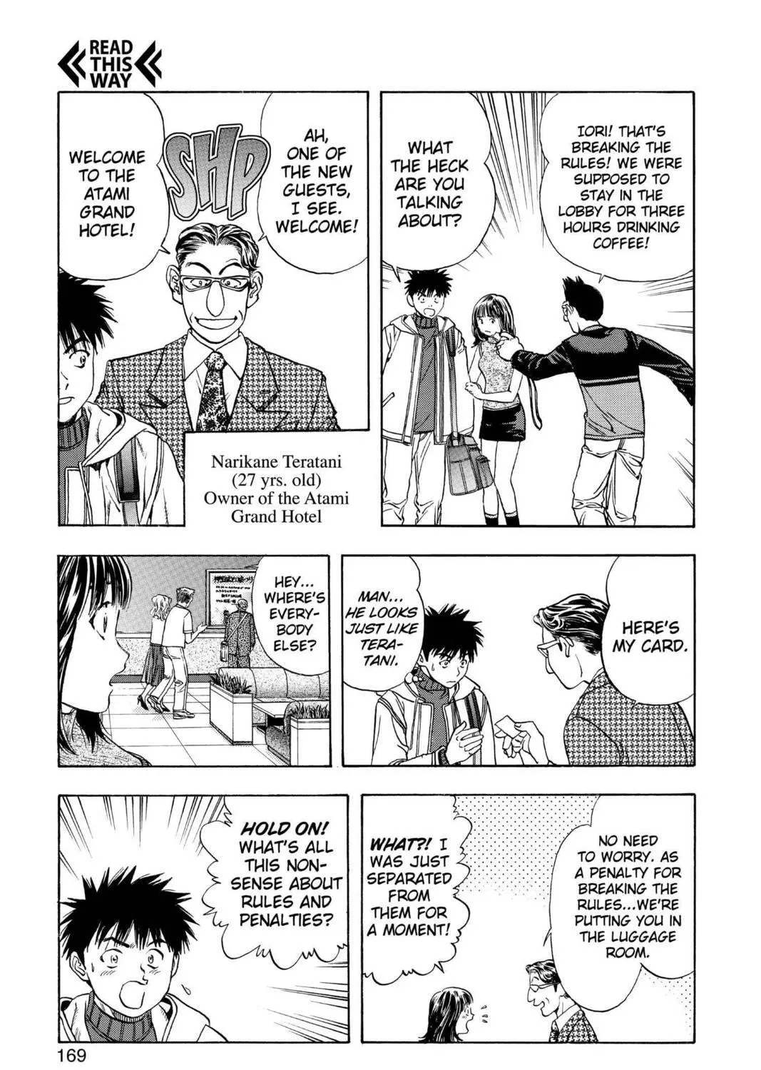 Read Aizu chapter 103 image 4 on Lezhin