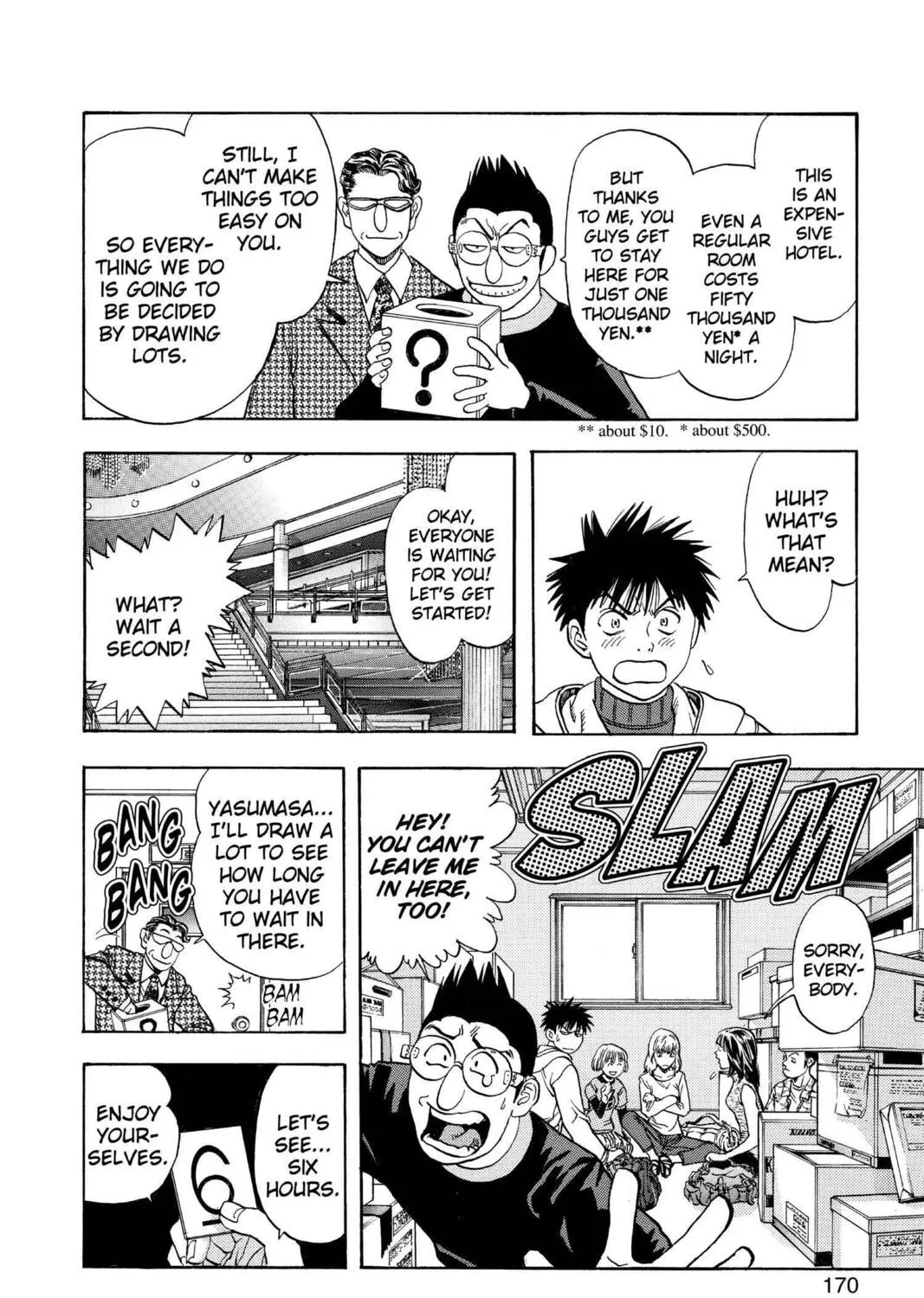 Read Aizu chapter 103 image 6 on Lezhin