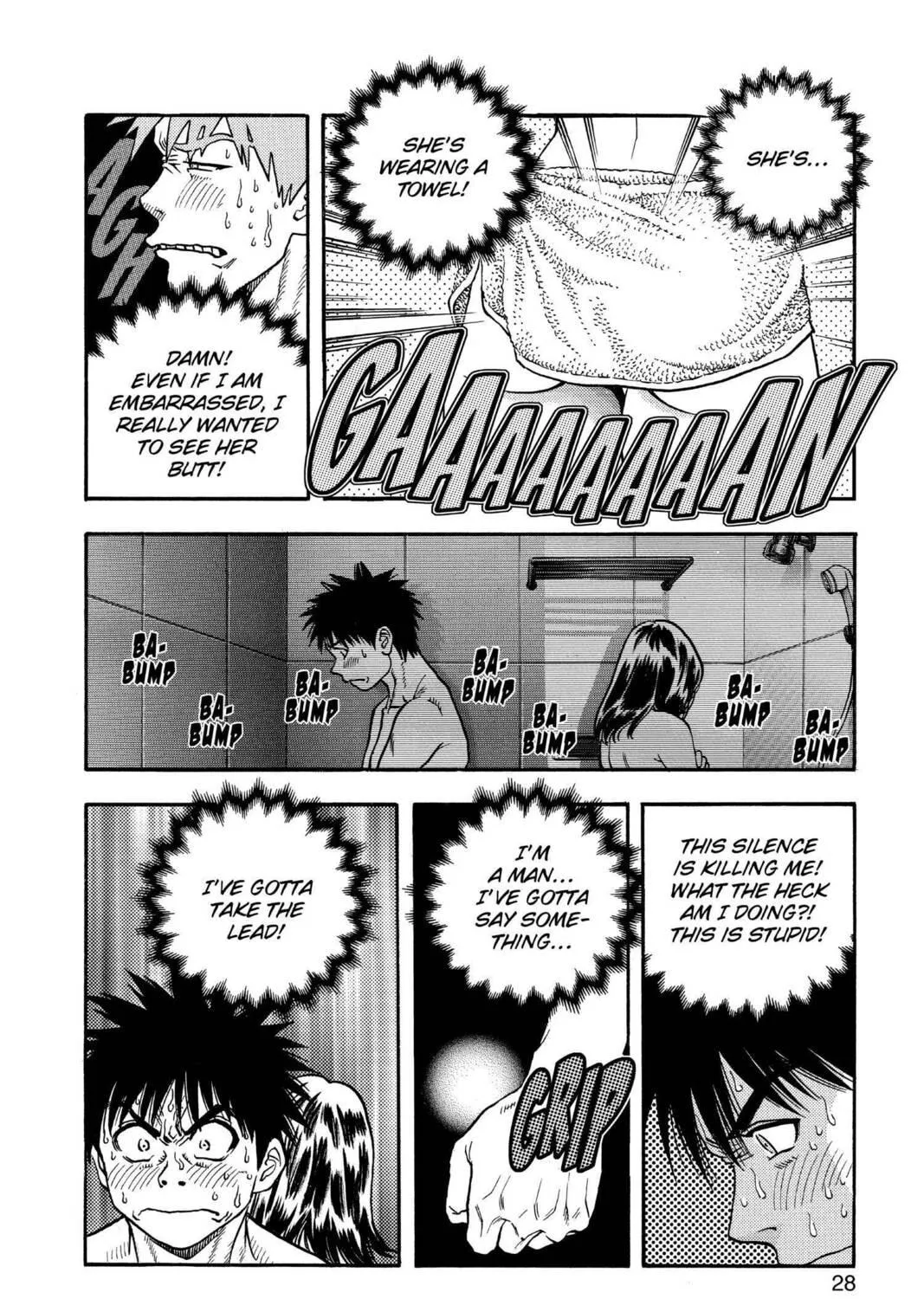 Read Aizu chapter 105 image 10 on Lezhin