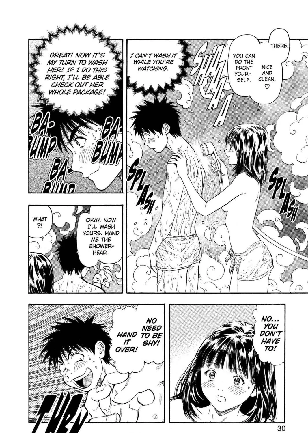 Read Aizu chapter 105 image 14 on Lezhin