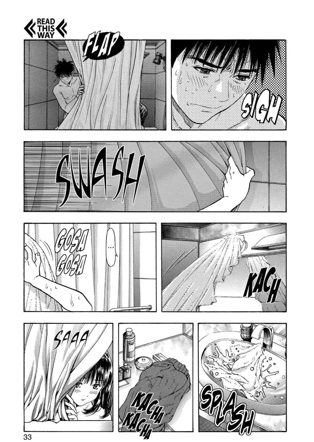 Read Aizu chapter 105 image 20 on Lezhin