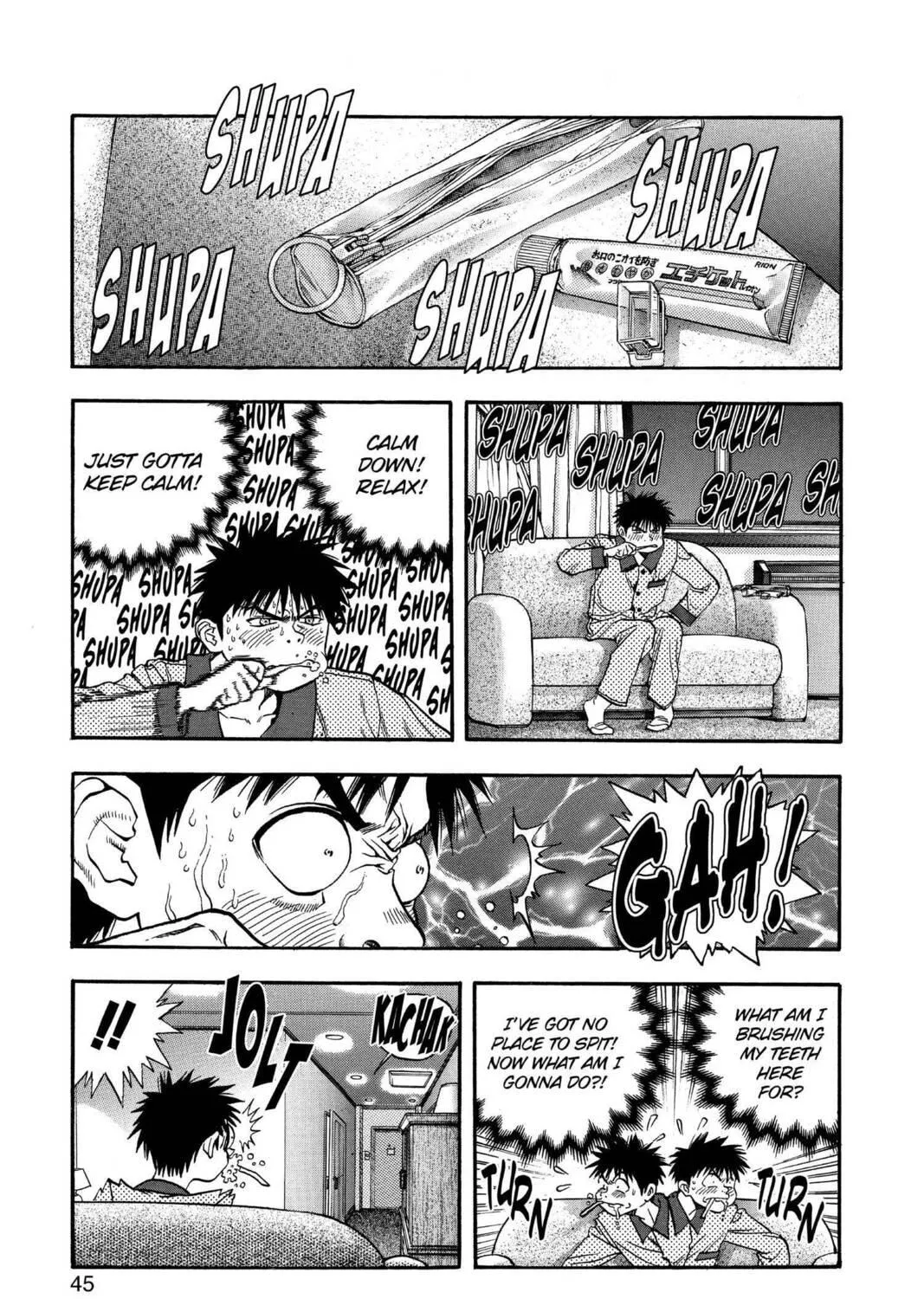 Read Aizu chapter 106 image 8 on Lezhin
