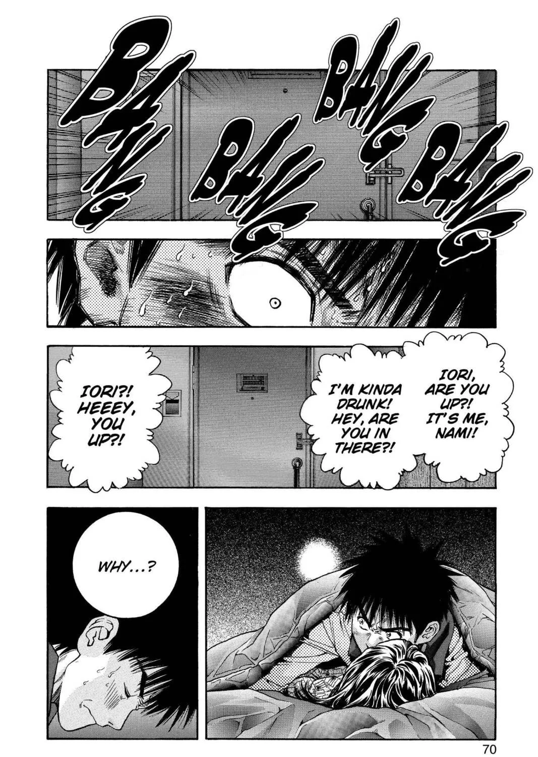 Read Aizu chapter 107 image 2 on Lezhin