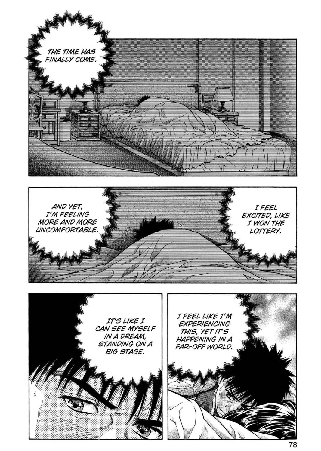 Read Aizu chapter 108 image 2 on Lezhin