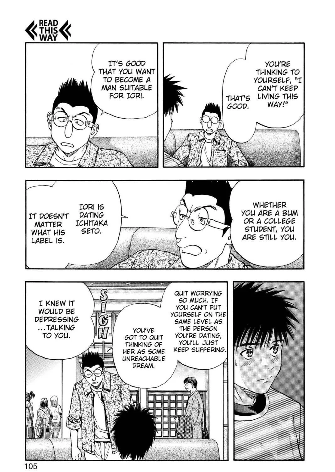Read Aizu chapter 109 image 18 on Lezhin