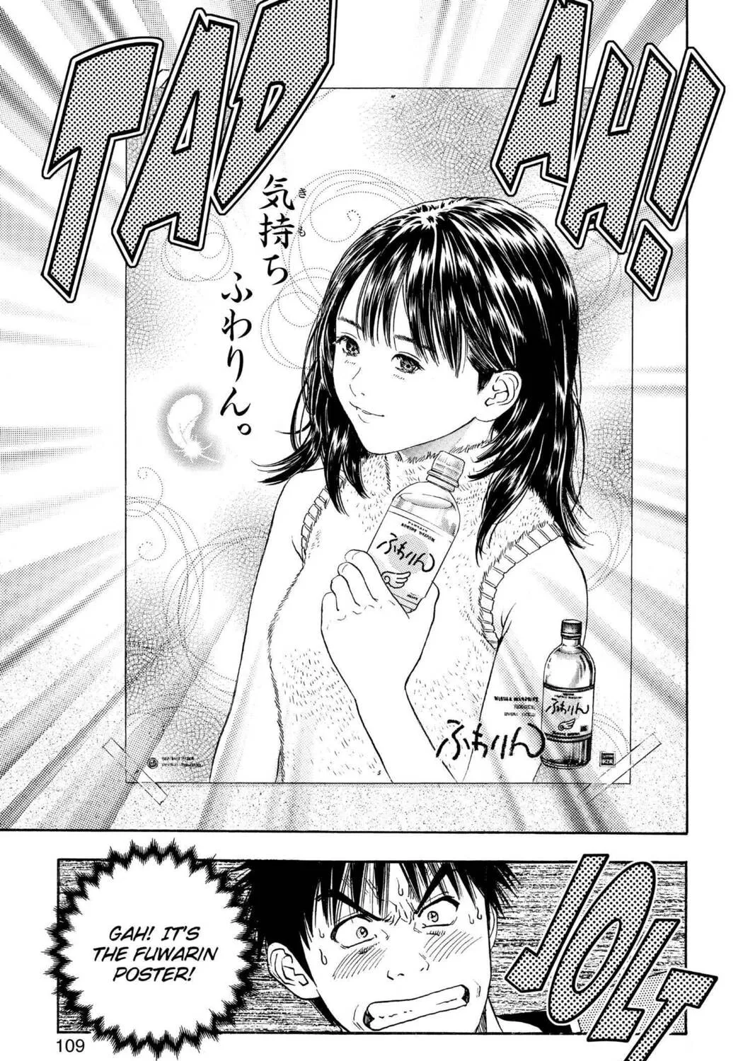Read Aizu chapter 109 image 26 on Lezhin
