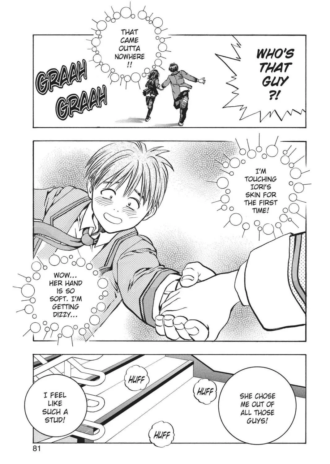 Read Aizu chapter 11 image 32 on Lezhin