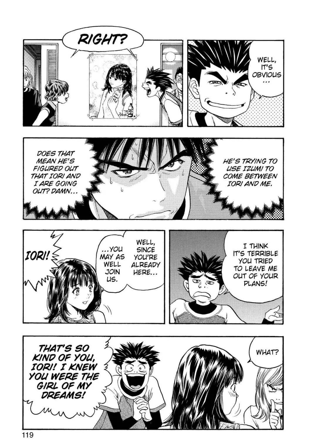 Read Aizu chapter 110 image 8 on Lezhin