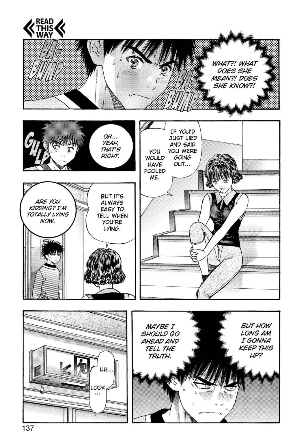 Read Aizu chapter 111 image 12 on Lezhin