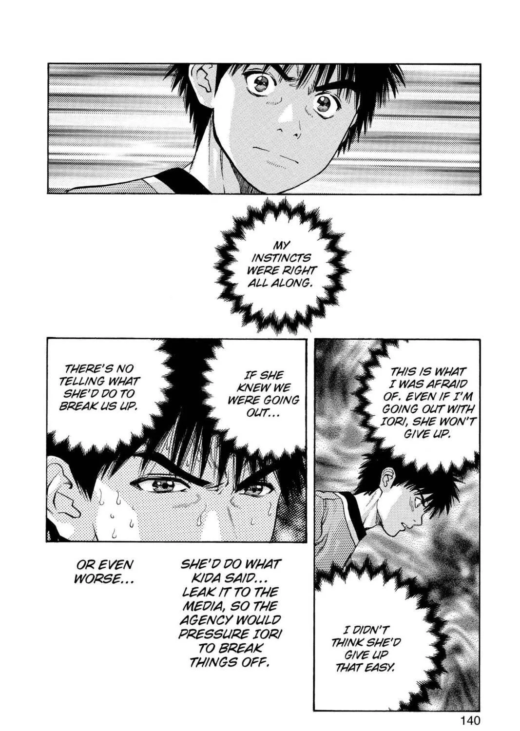 Read Aizu chapter 111 image 18 on Lezhin