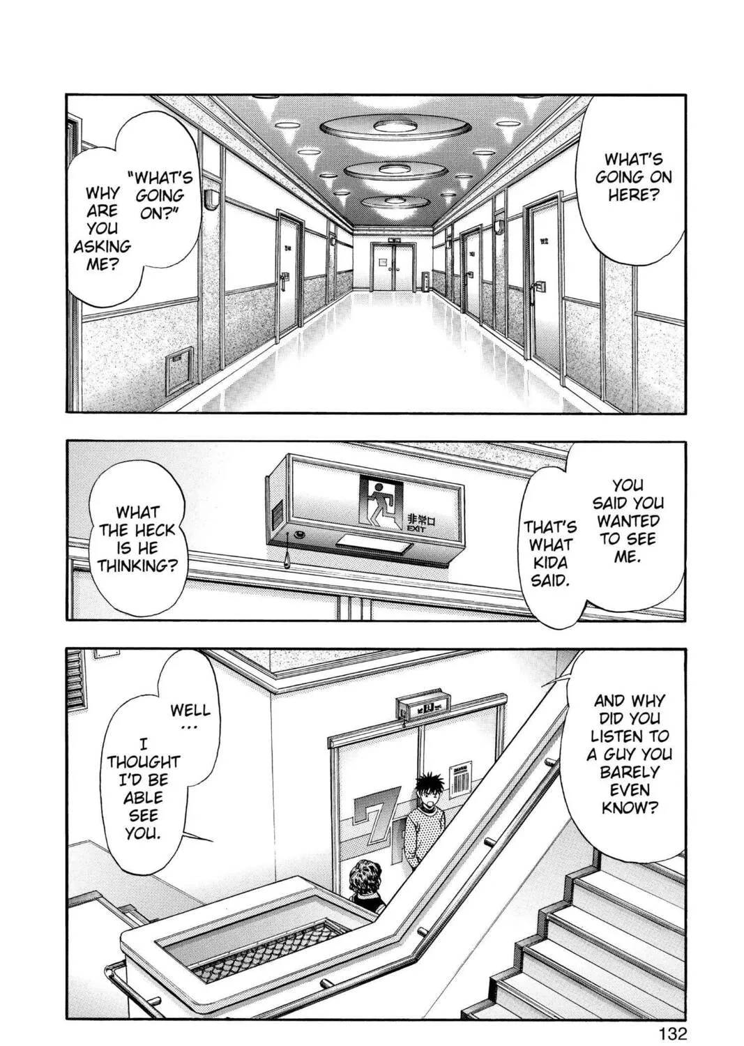Read Aizu chapter 111 image 2 on Lezhin