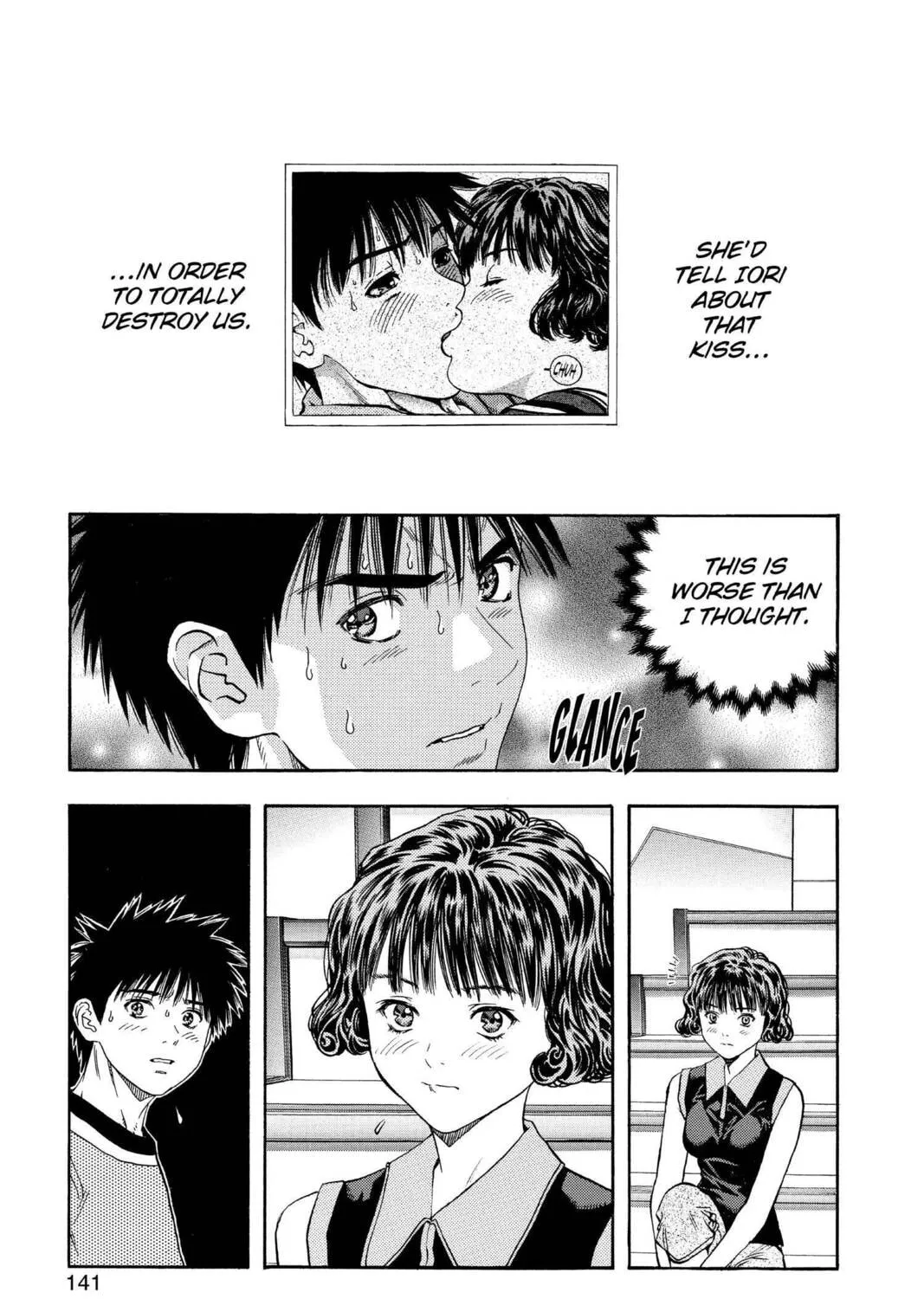 Read Aizu chapter 111 image 20 on Lezhin