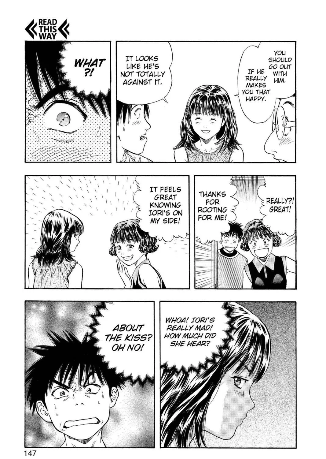 Read Aizu chapter 111 image 32 on Lezhin