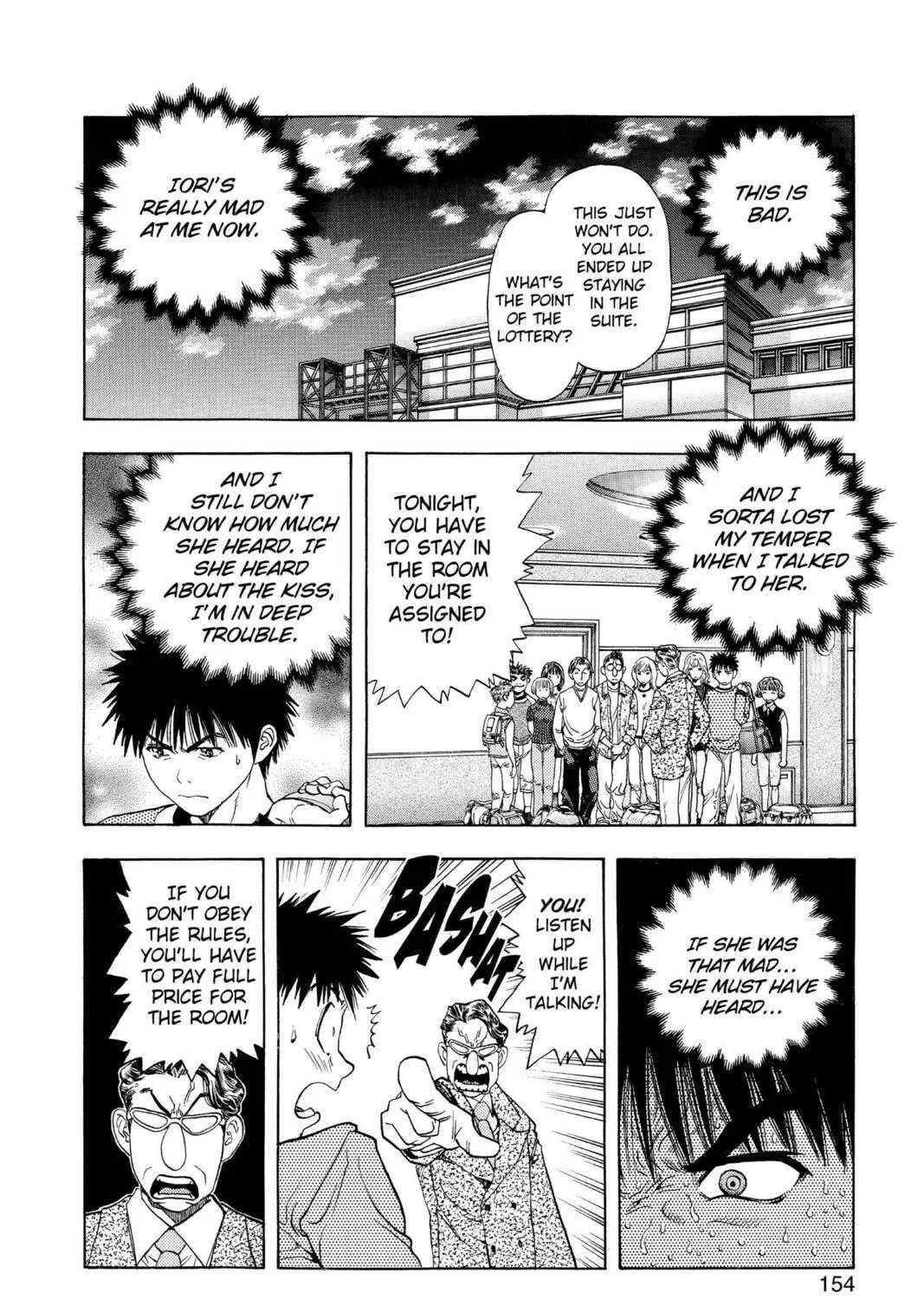 Read Aizu chapter 112 image 10 on Lezhin