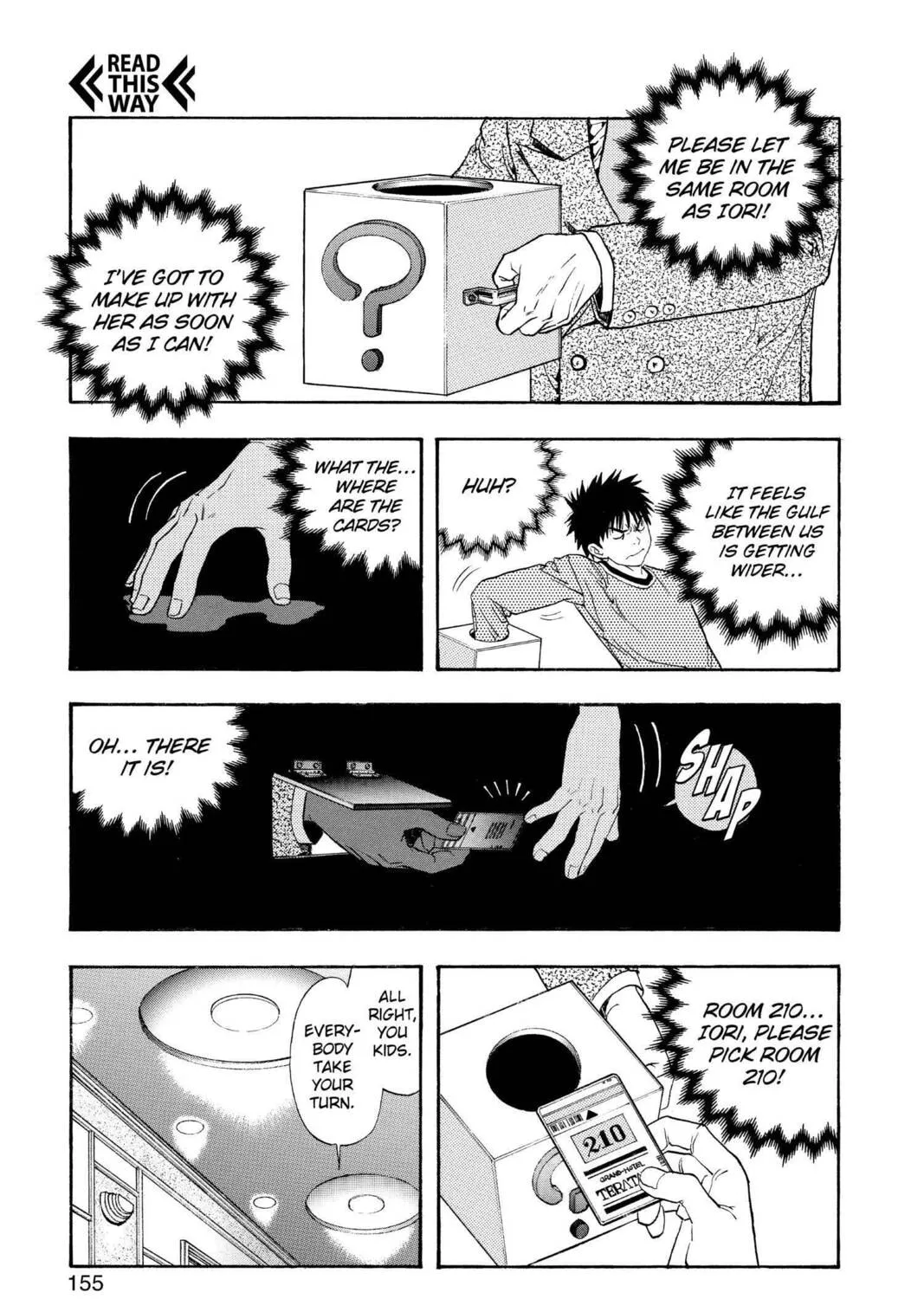 Read Aizu chapter 112 image 12 on Lezhin