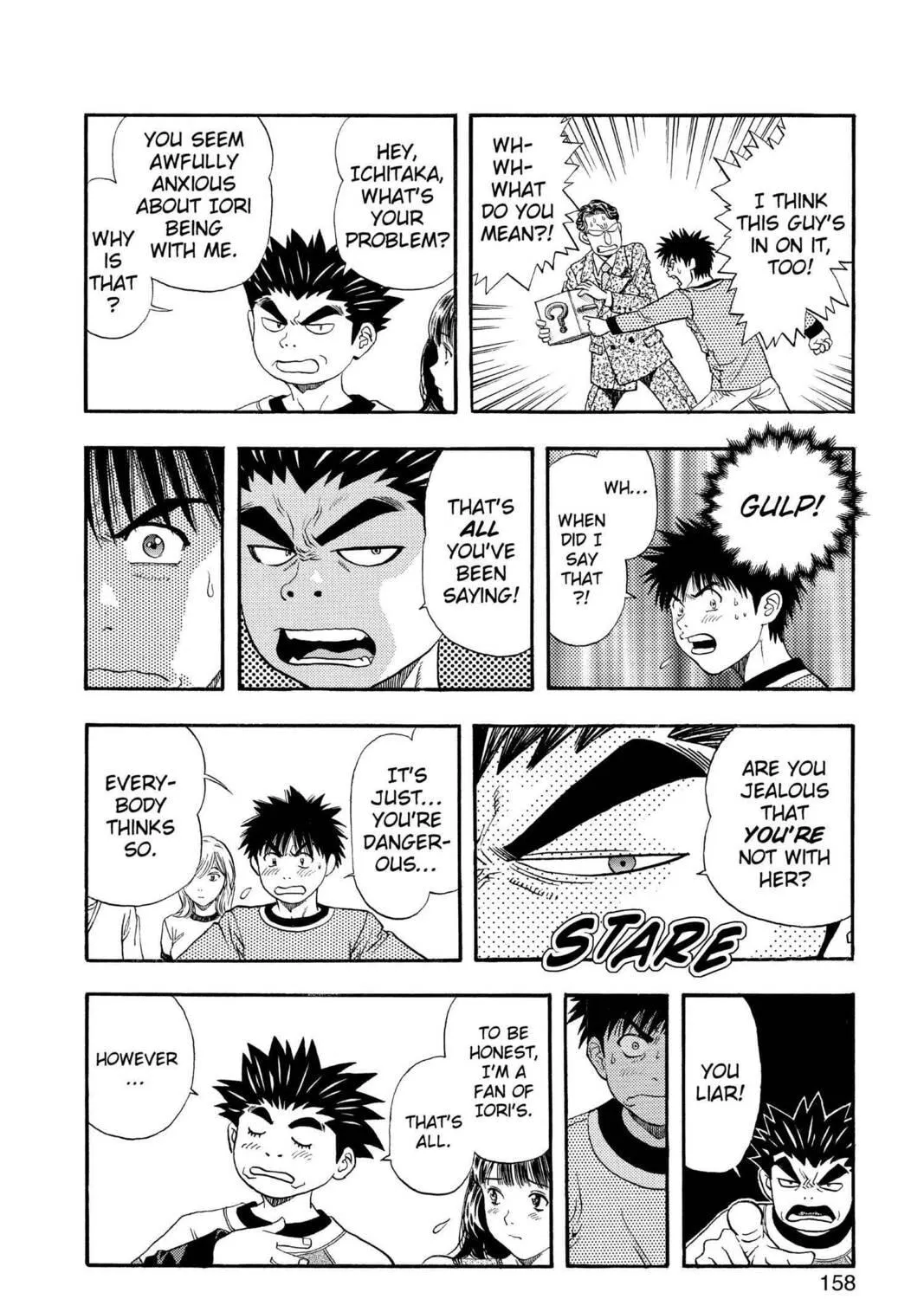 Read Aizu chapter 112 image 18 on Lezhin