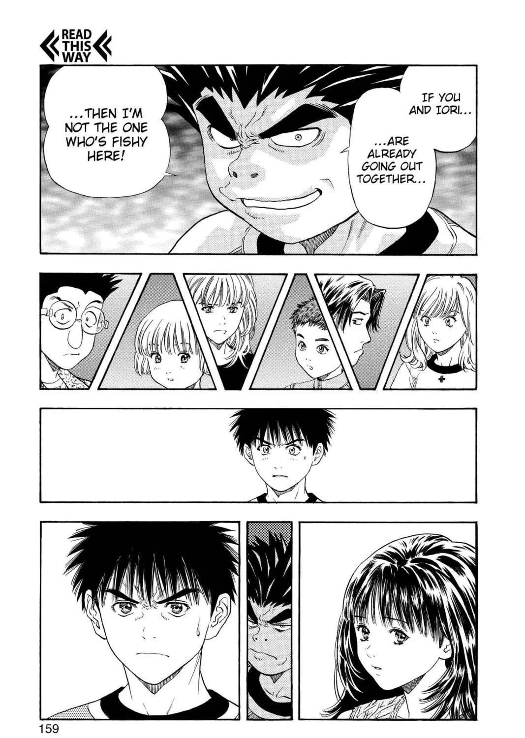 Read Aizu chapter 112 image 20 on Lezhin
