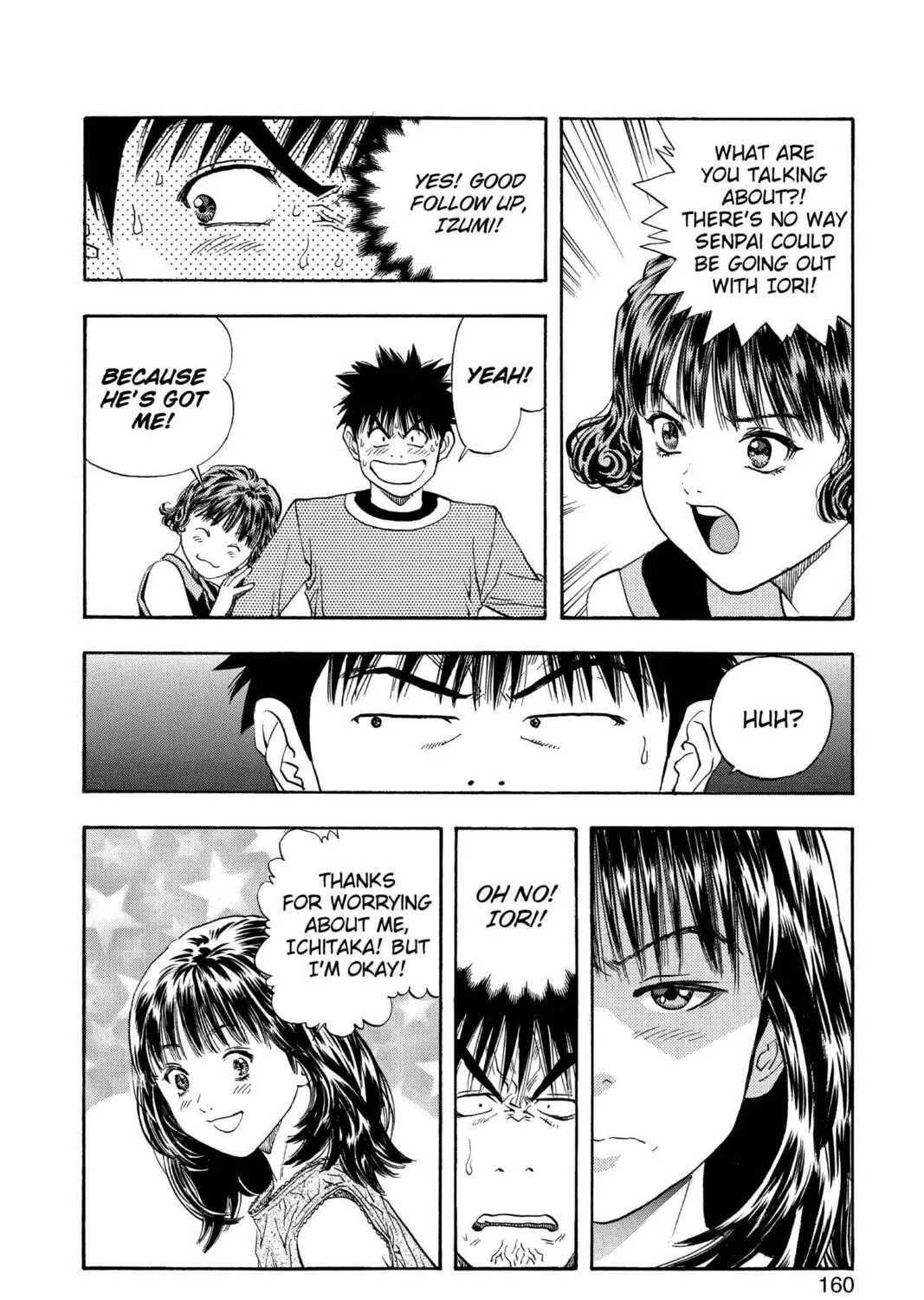 Read Aizu chapter 112 image 22 on Lezhin