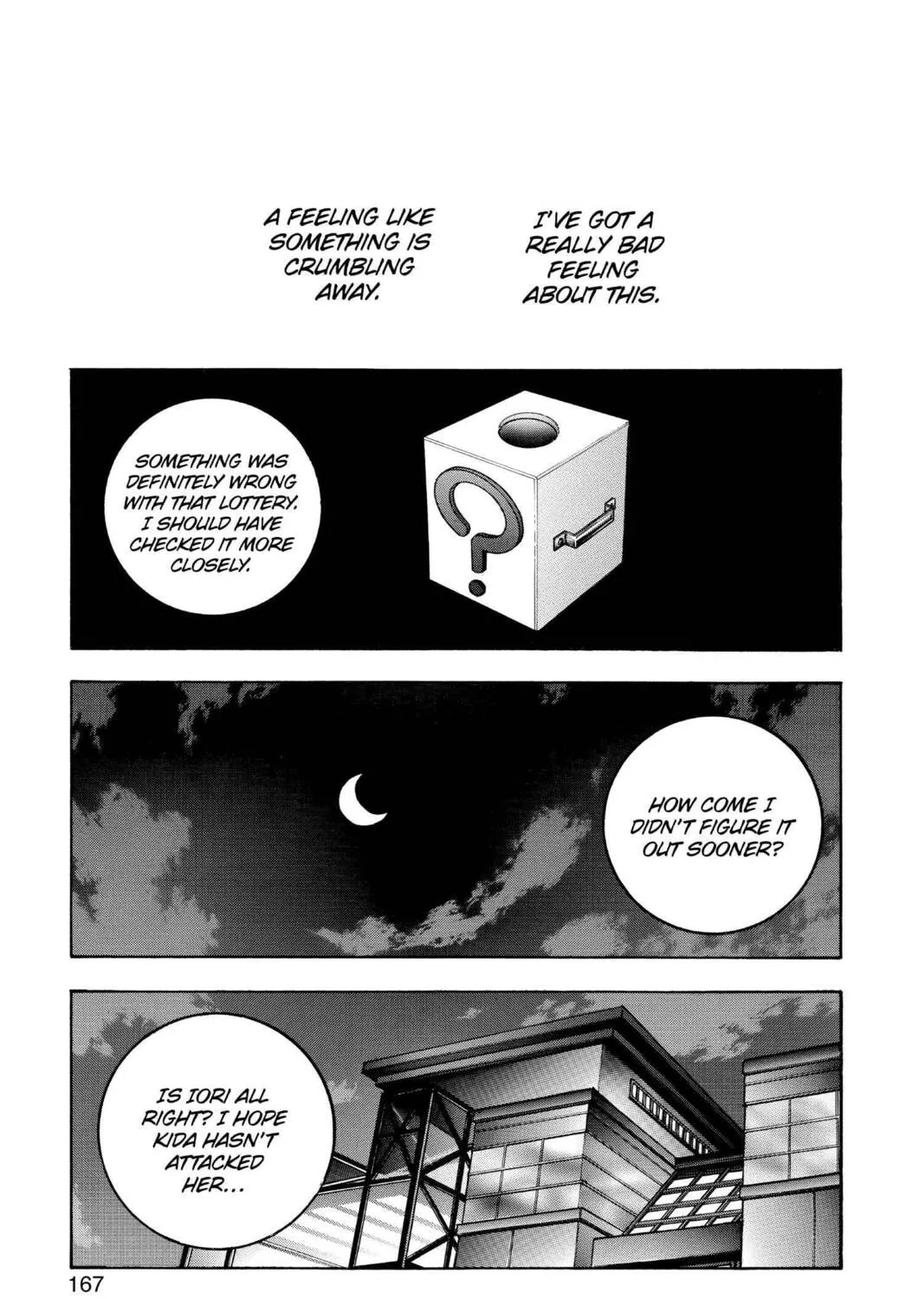 Read Aizu chapter 113 image 2 on Lezhin
