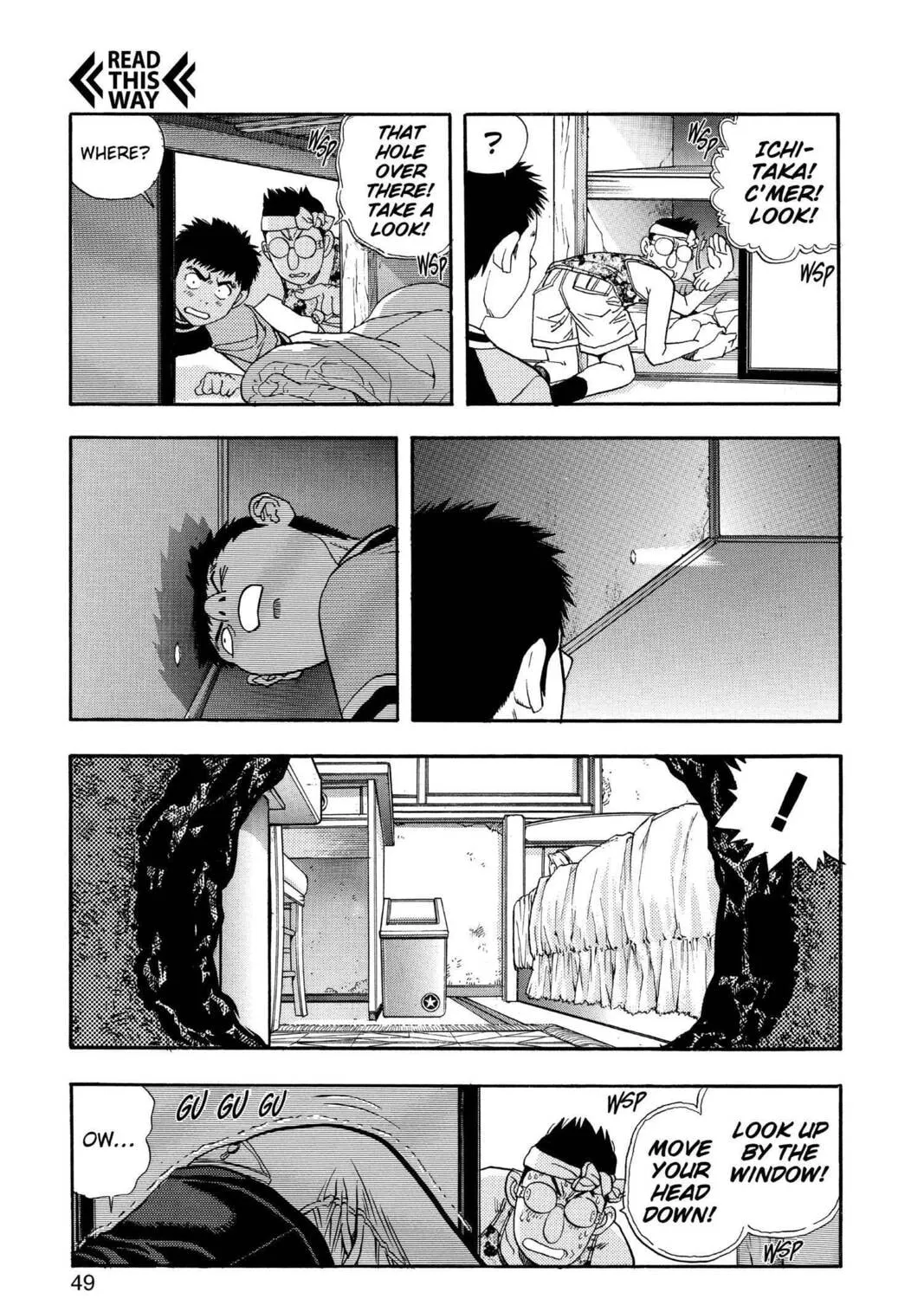 Read Aizu chapter 116 image 12 on Lezhin