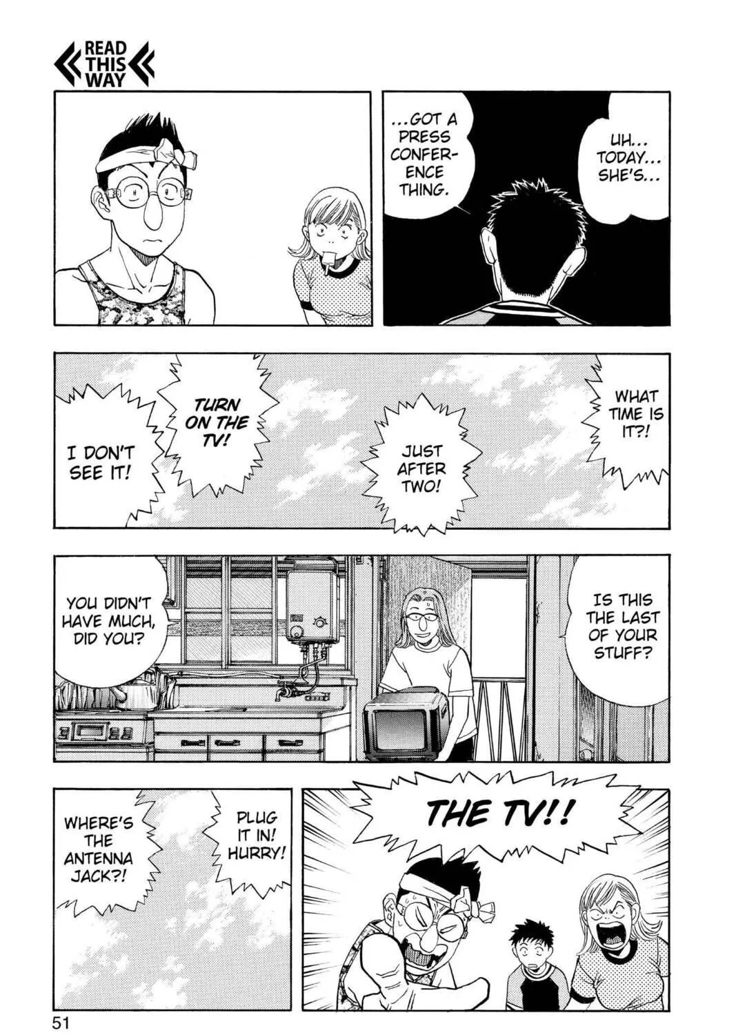 Read Aizu chapter 116 image 16 on Lezhin