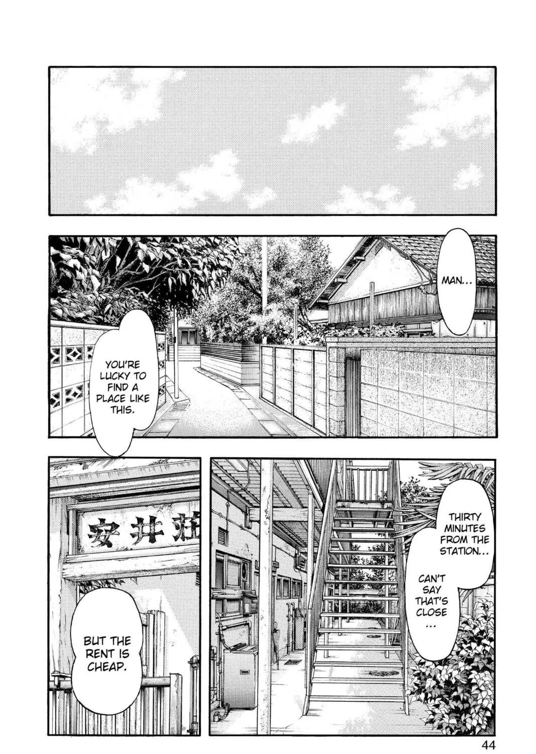 Read Aizu chapter 116 image 2 on Lezhin
