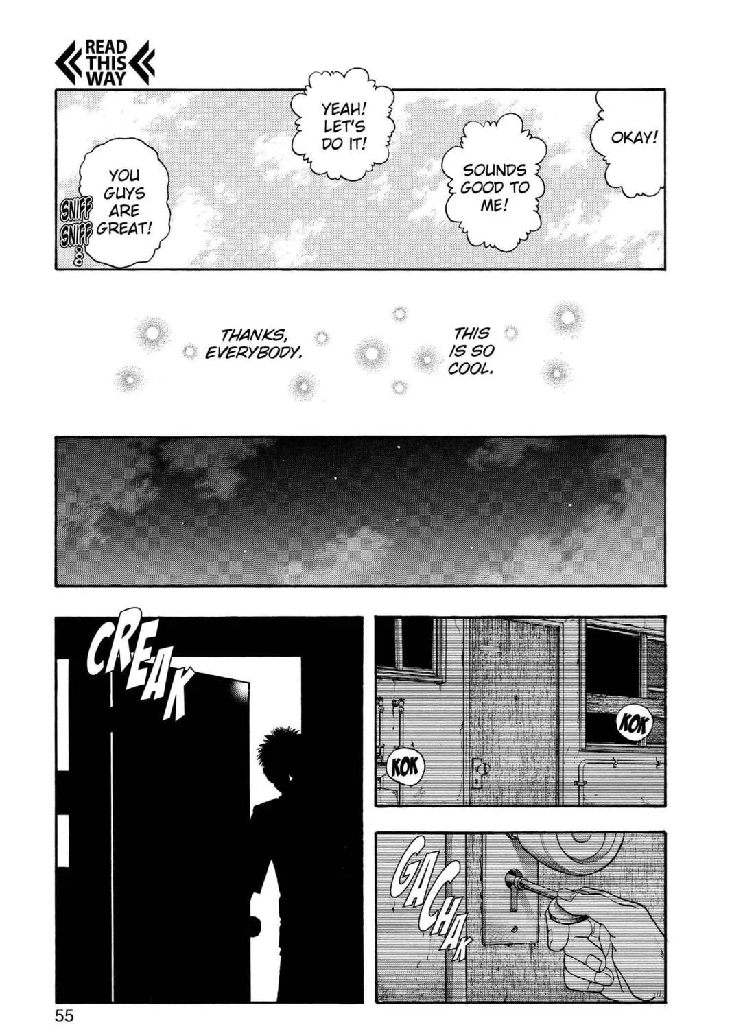 Read Aizu chapter 116 image 24 on Lezhin