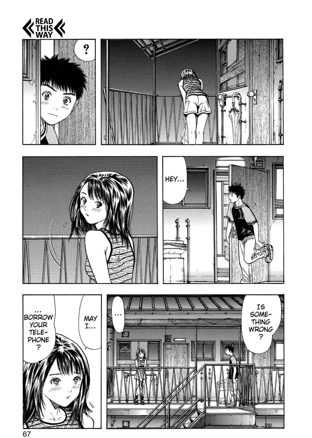 Read Aizu chapter 117 image 12 on Lezhin