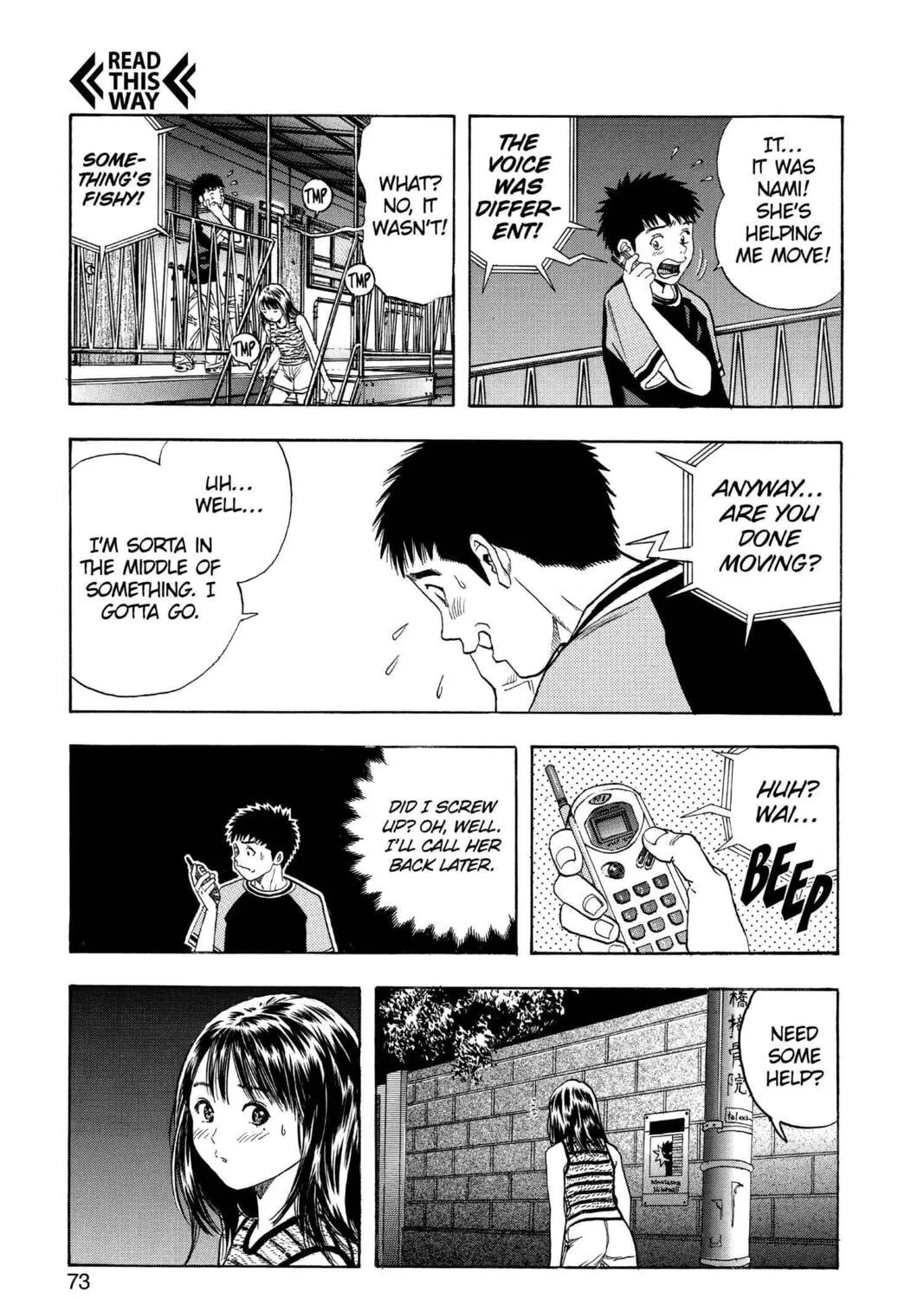 Read Aizu chapter 117 image 24 on Lezhin