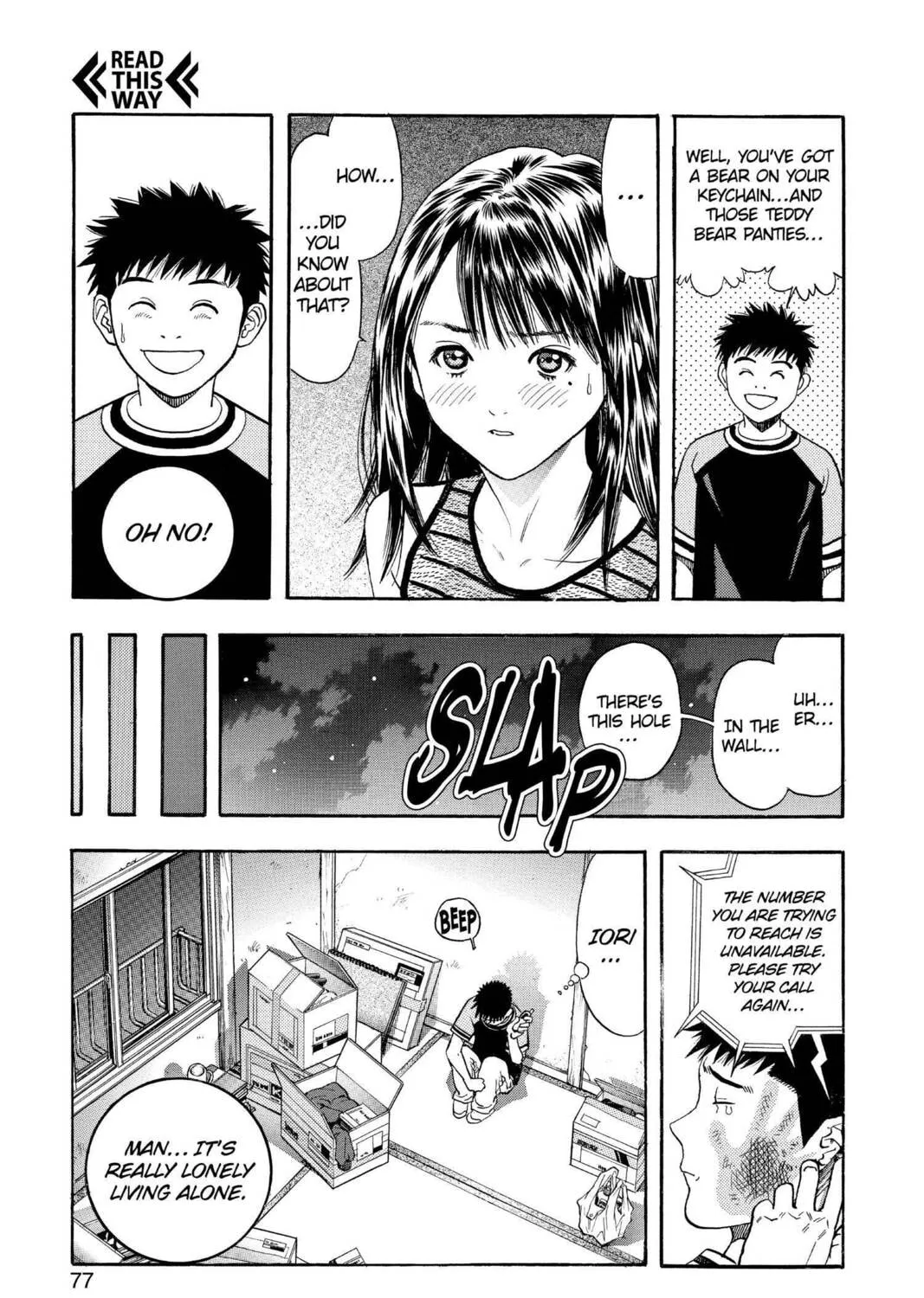 Read Aizu chapter 117 image 32 on Lezhin