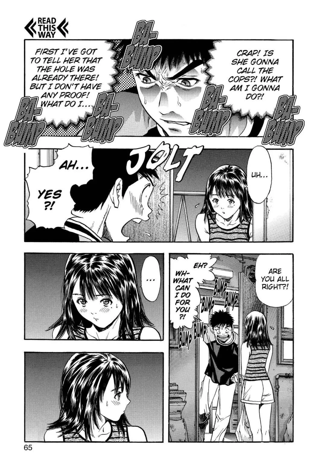 Read Aizu chapter 117 image 8 on Lezhin