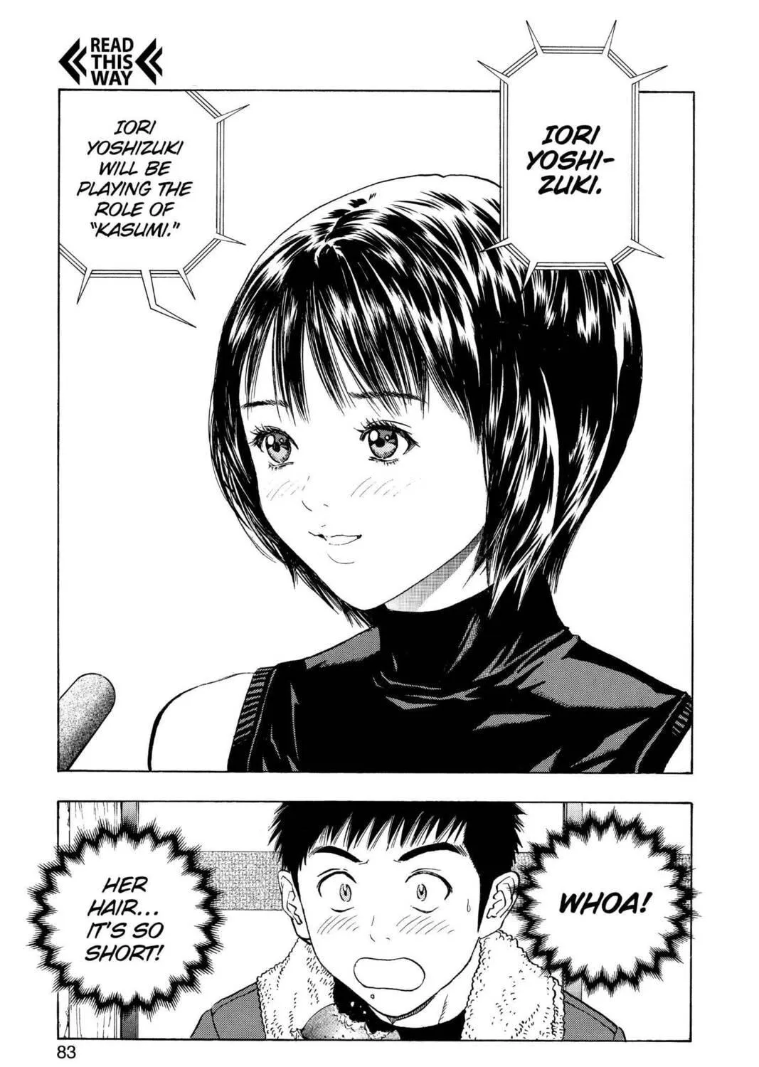 Read Aizu chapter 118 image 10 on Lezhin