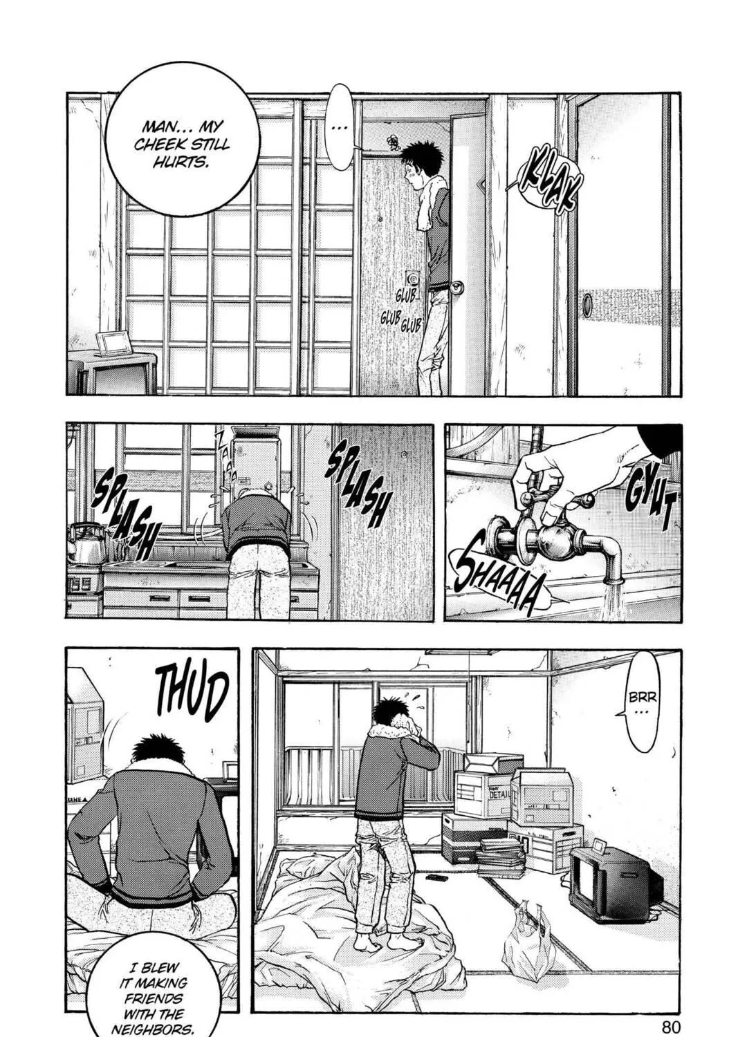 Read Aizu chapter 118 image 4 on Lezhin