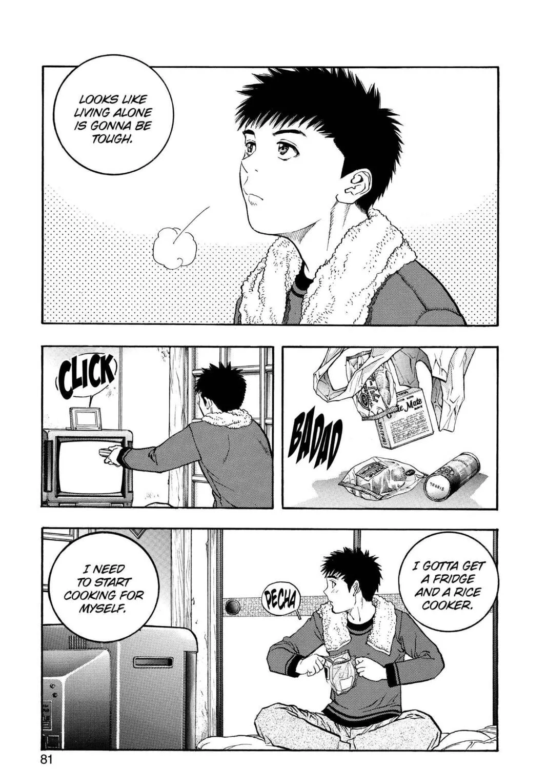 Read Aizu chapter 118 image 6 on Lezhin