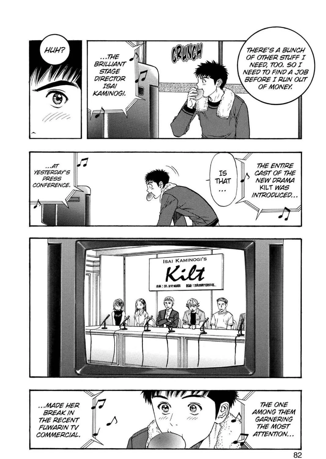 Read Aizu chapter 118 image 8 on Lezhin