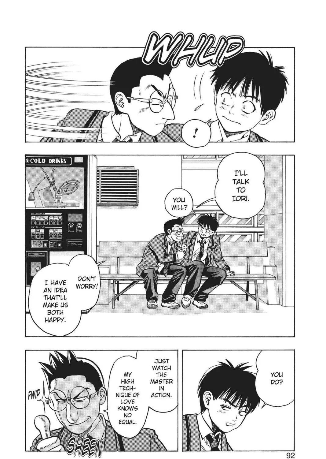 Read Aizu chapter 12 image 16 on Lezhin