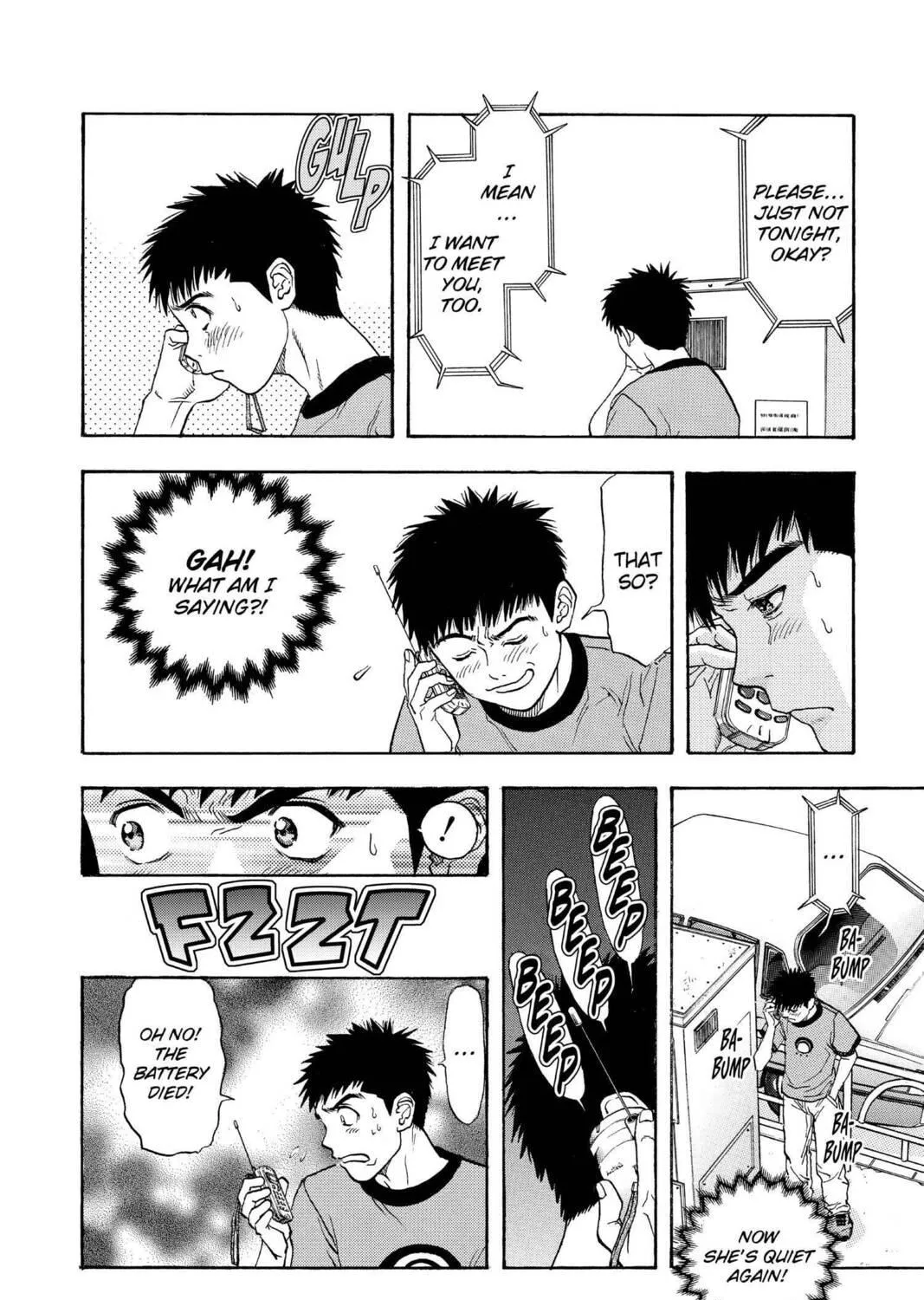 Read Aizu chapter 120 image 10 on Lezhin