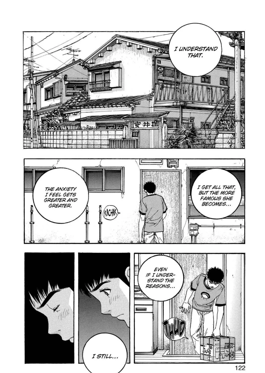 Read Aizu chapter 120 image 18 on Lezhin