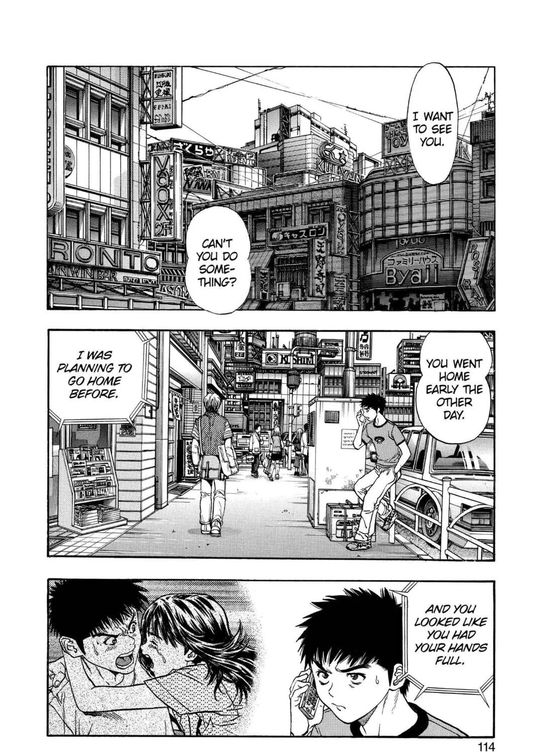 Read Aizu chapter 120 image 2 on Lezhin