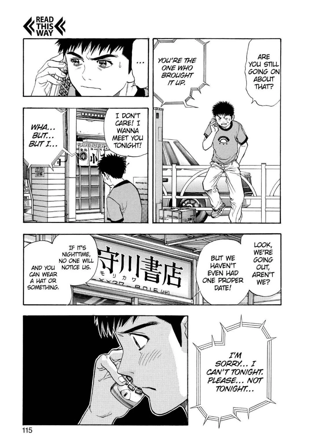 Read Aizu chapter 120 image 4 on Lezhin