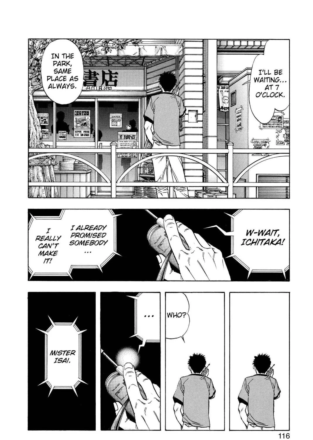 Read Aizu chapter 120 image 6 on Lezhin