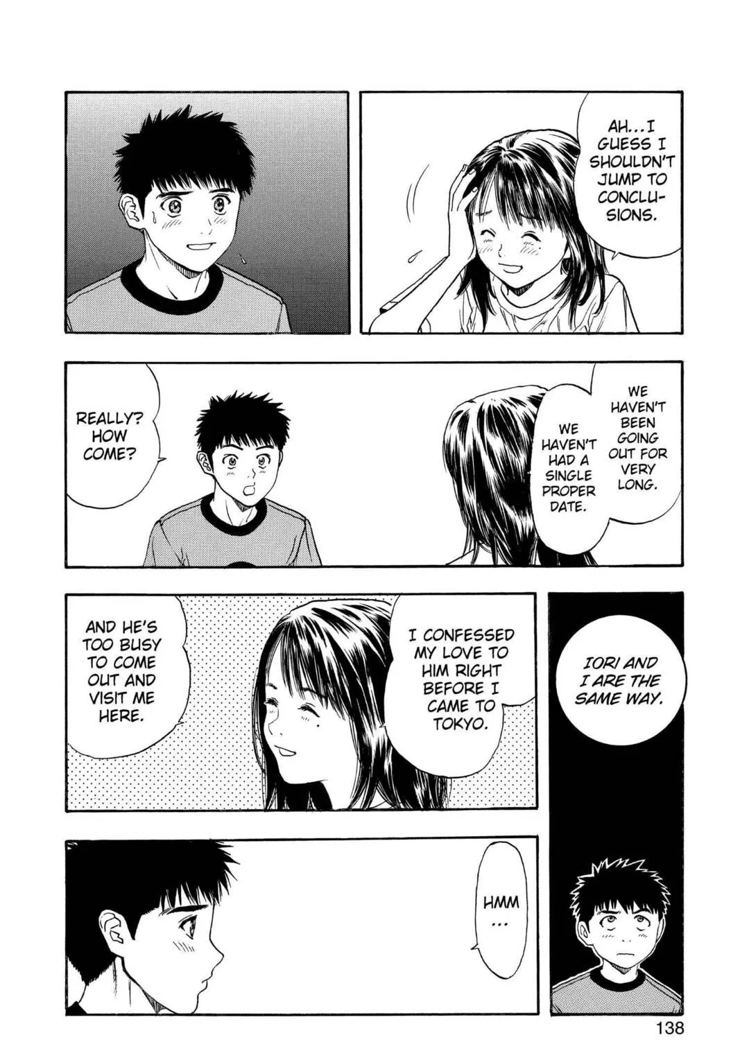 Read Aizu chapter 121 image 14 on Lezhin
