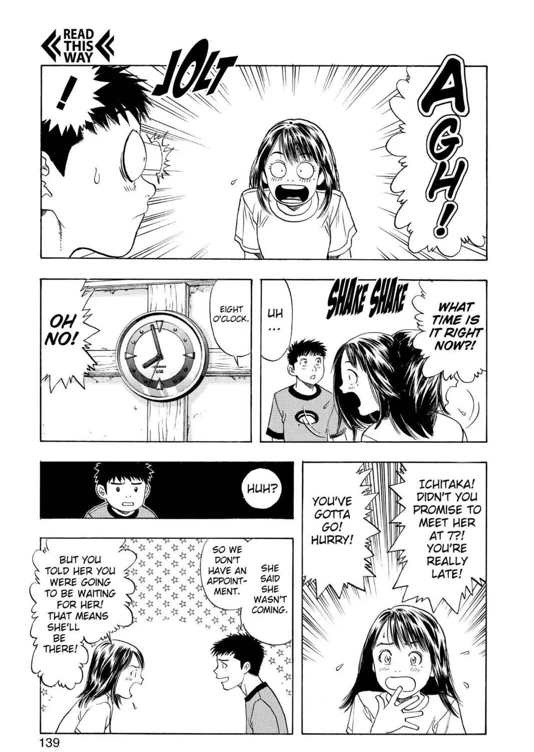 Read Aizu chapter 121 image 16 on Lezhin