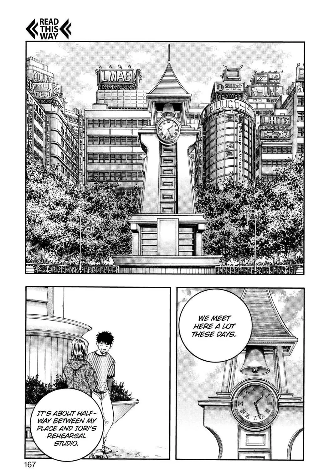 Read Aizu chapter 123 image 2 on Lezhin