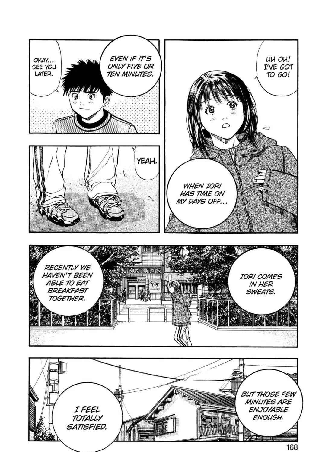Read Aizu chapter 123 image 4 on Lezhin