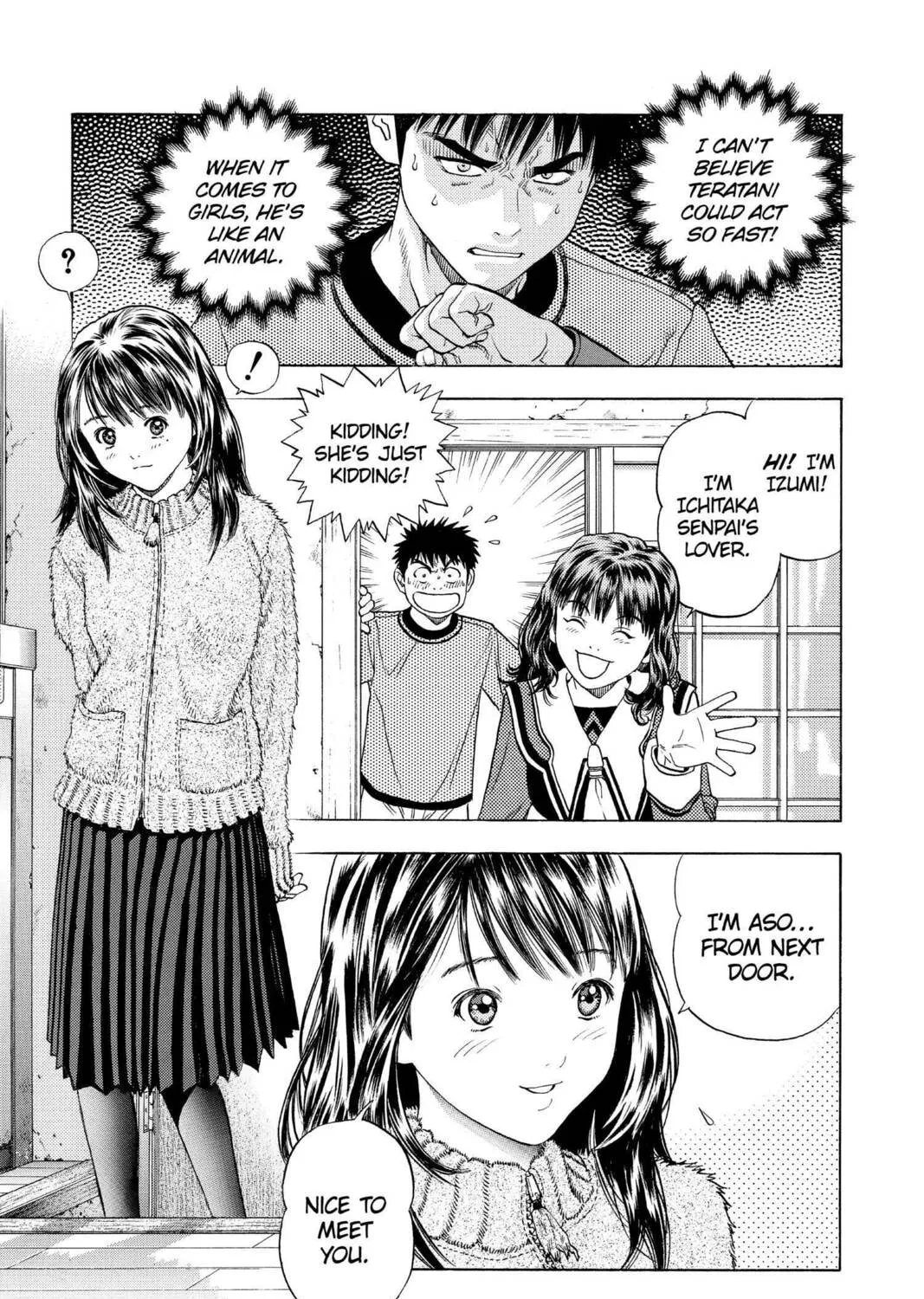 Read Aizu chapter 124 image 12 on Lezhin
