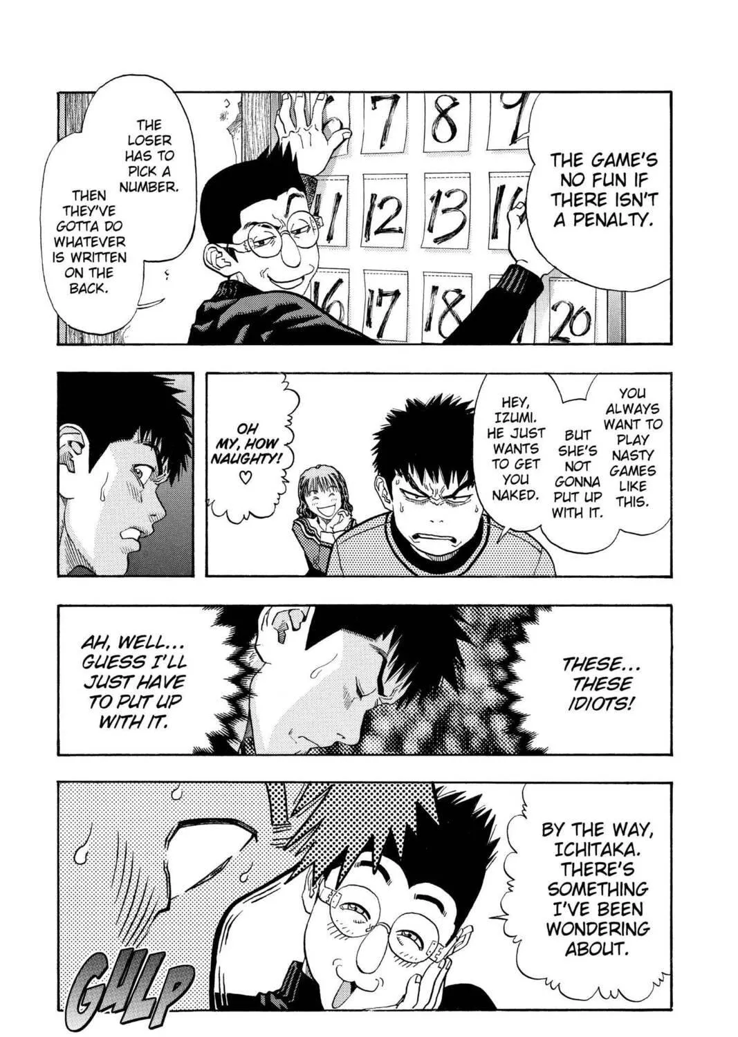 Read Aizu chapter 124 image 4 on Lezhin