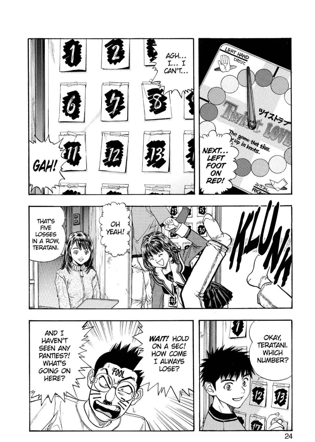 Read Aizu chapter 125 image 2 on Lezhin