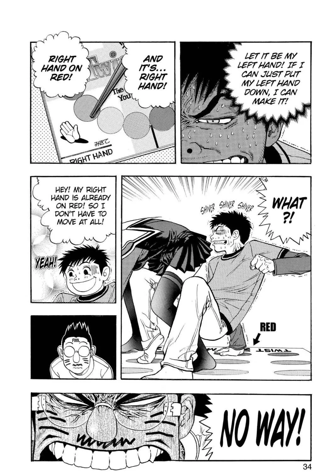 Read Aizu chapter 125 image 22 on Lezhin