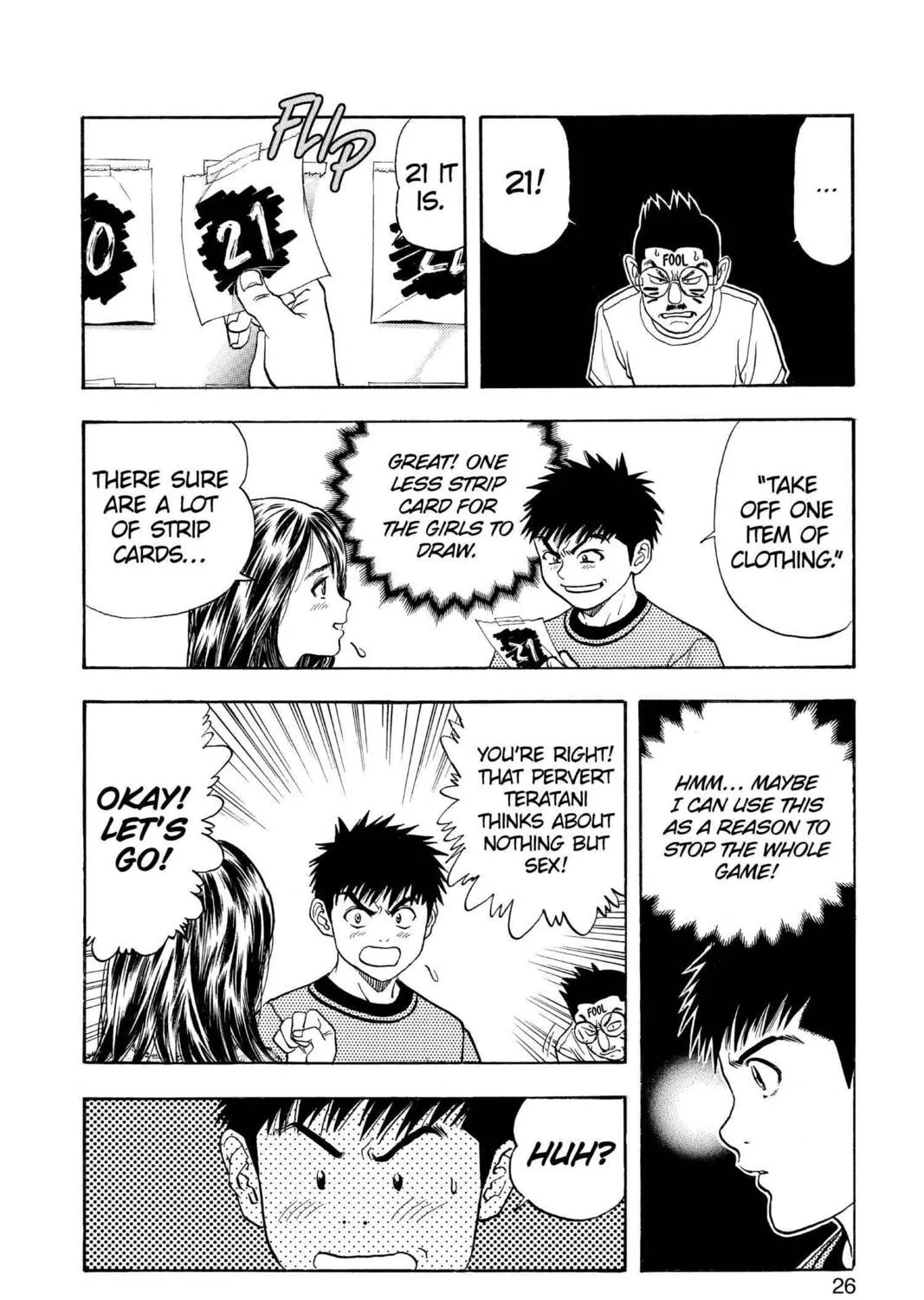 Read Aizu chapter 125 image 6 on Lezhin